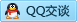 QQ在线咨询872272130
